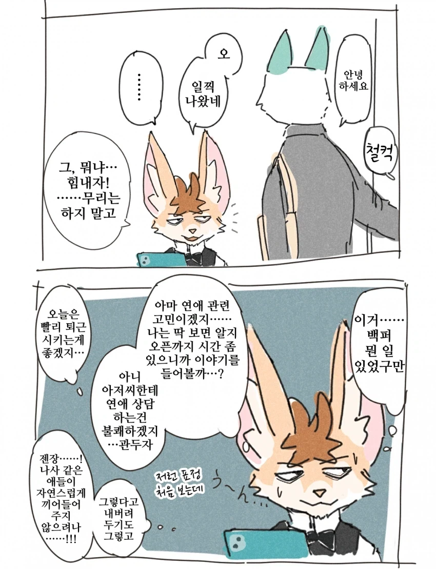 manga_76883526_e2e0_012.webp