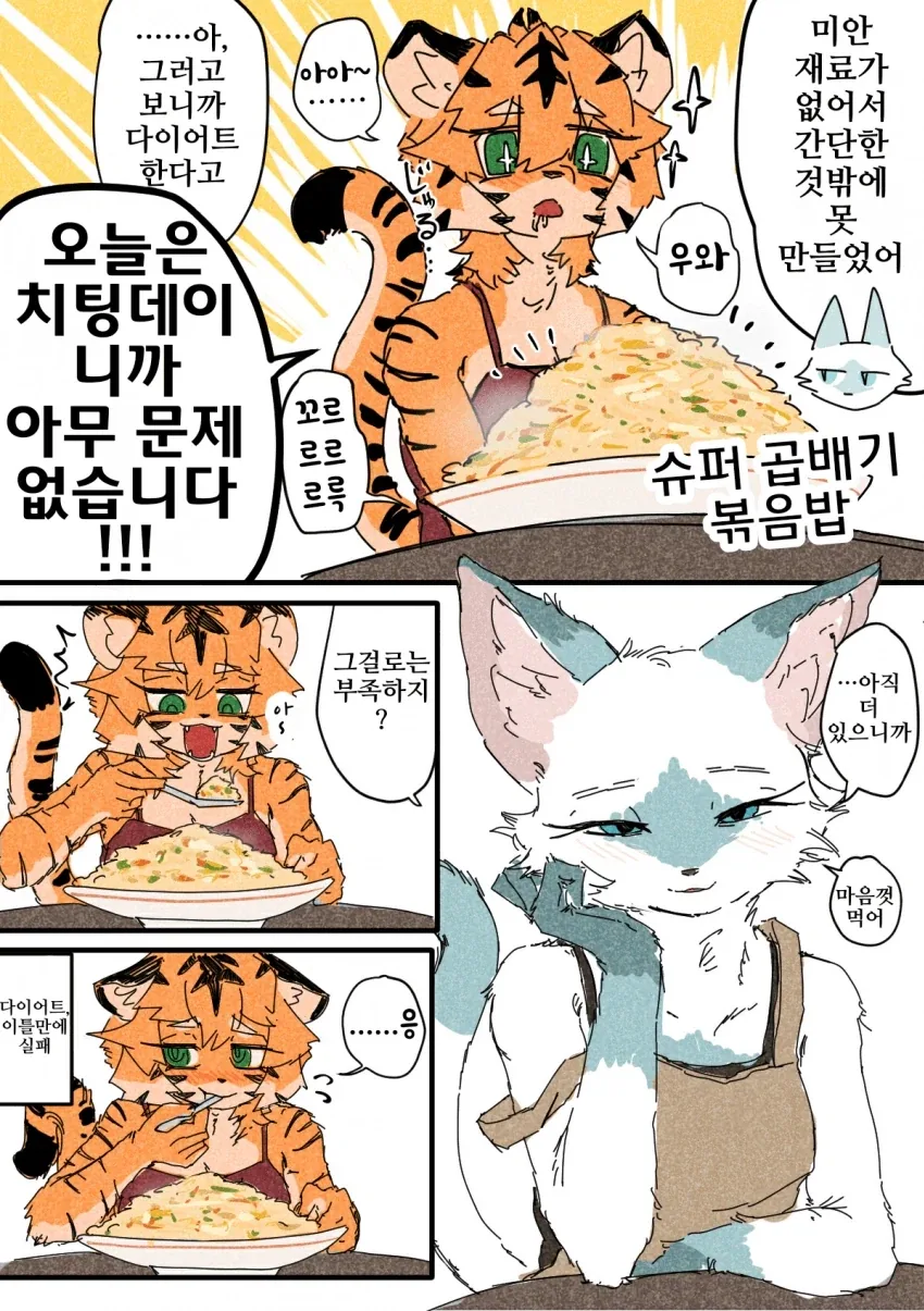 manga_76883526_e2e0_014.webp