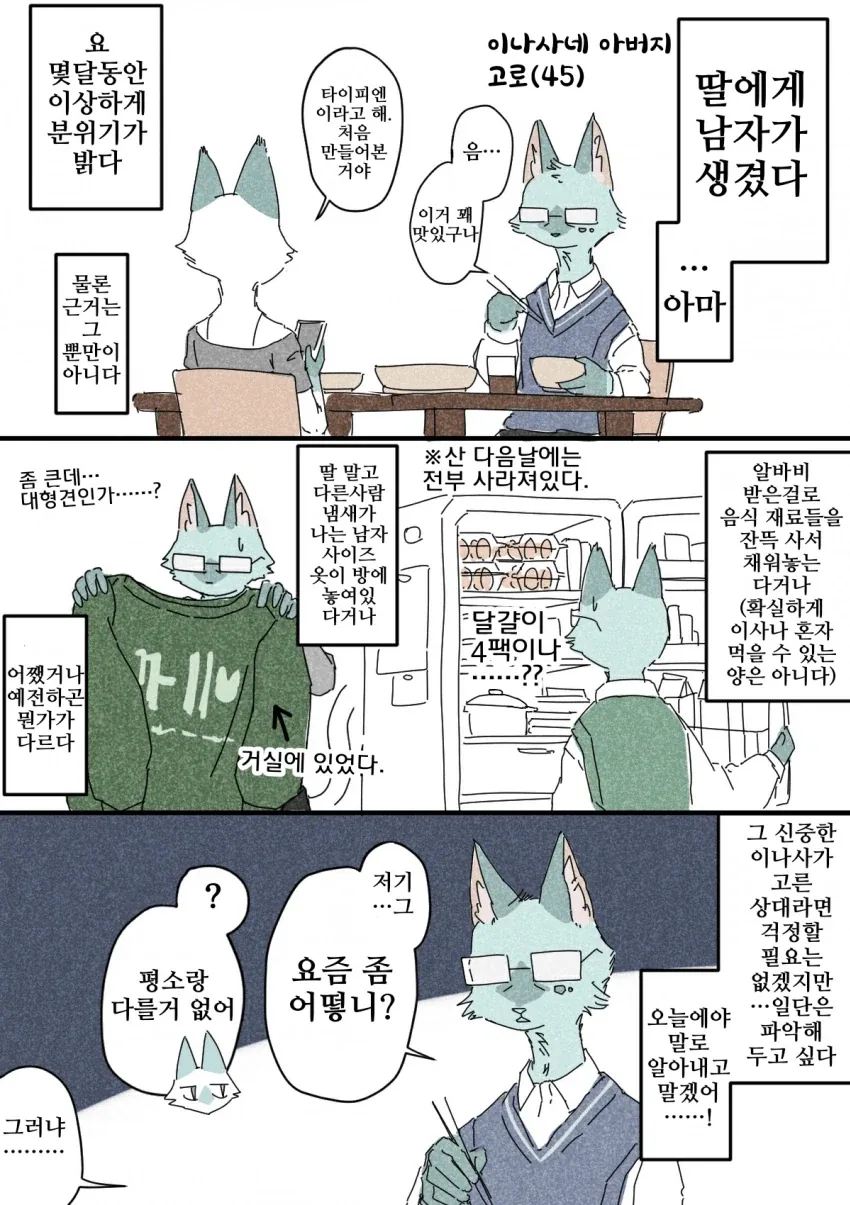 manga_76883526_e2e0_015.webp