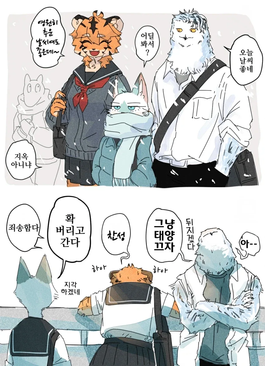 manga_76883526_e2e0_018.webp