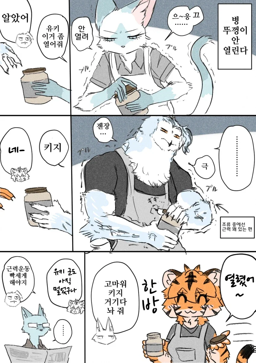 manga_76883526_e2e0_021.webp