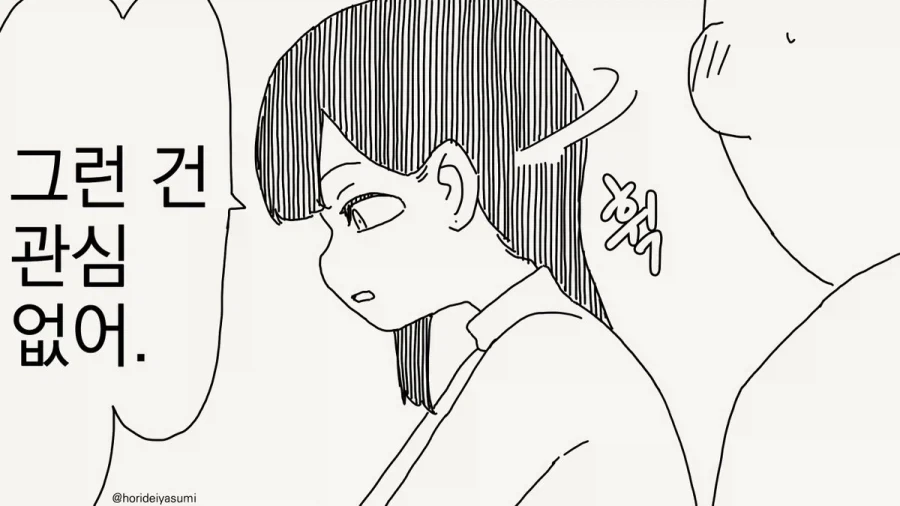 manga_76883698_5465_002.webp