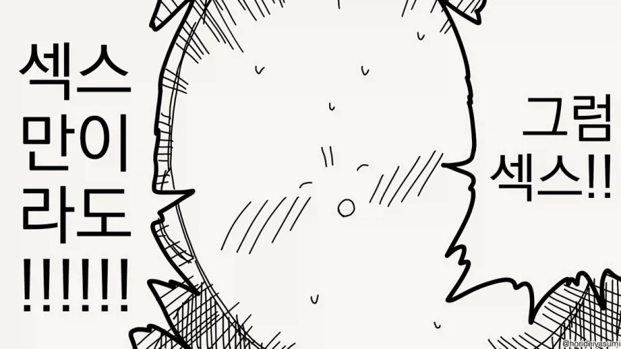 manga_76883698_5465_003.webp