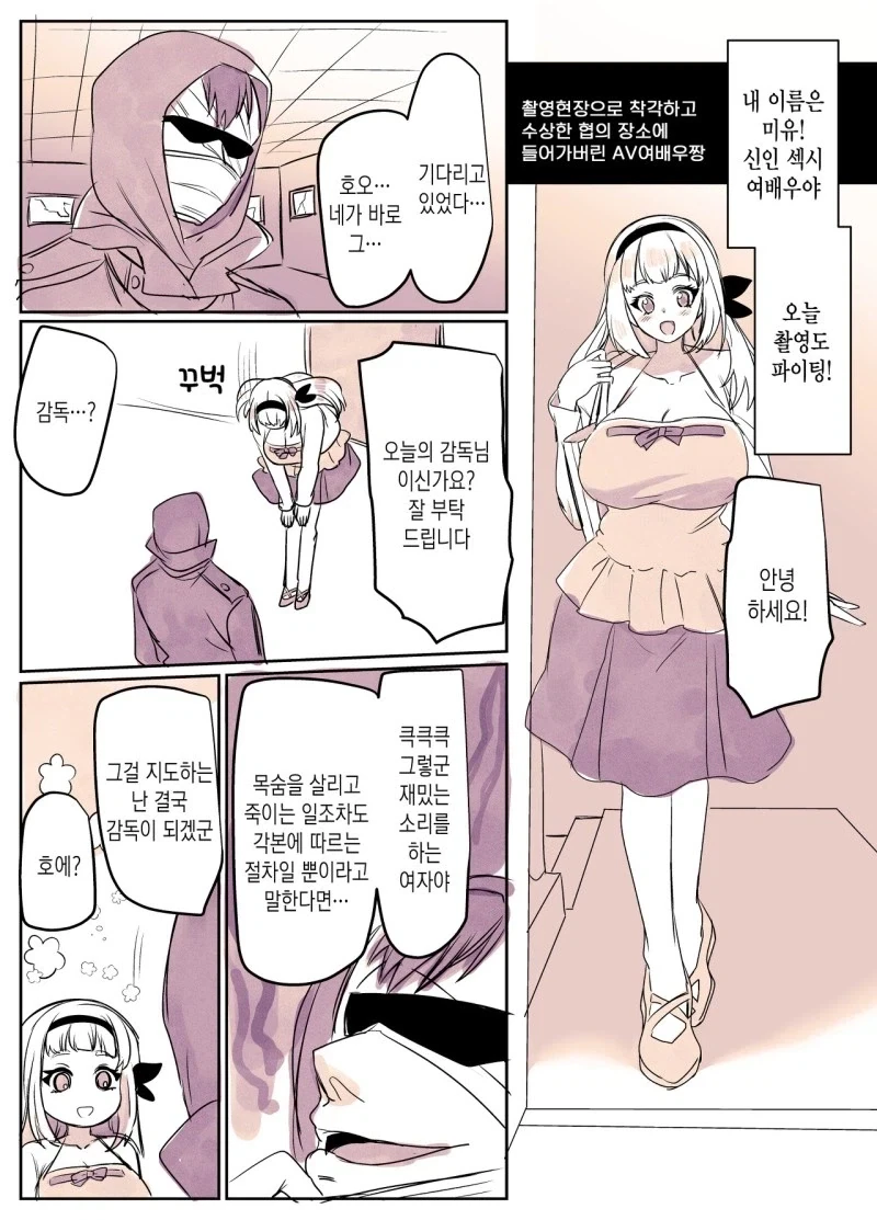 manga_76883701_9c6b_004.webp