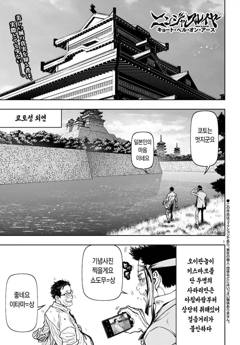 manga_76884032_f081_001.webp