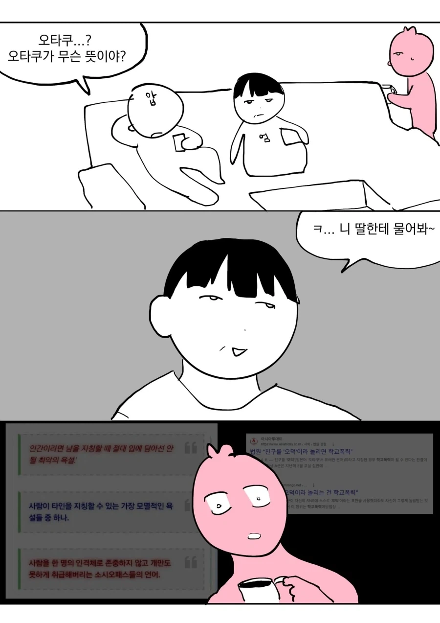 manga_76884074_01df_001.webp
