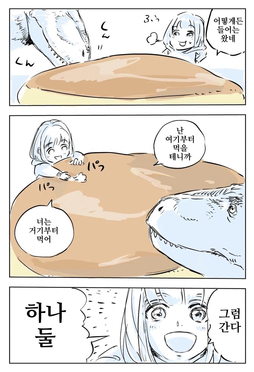manga_76884234_cb36_002.webp