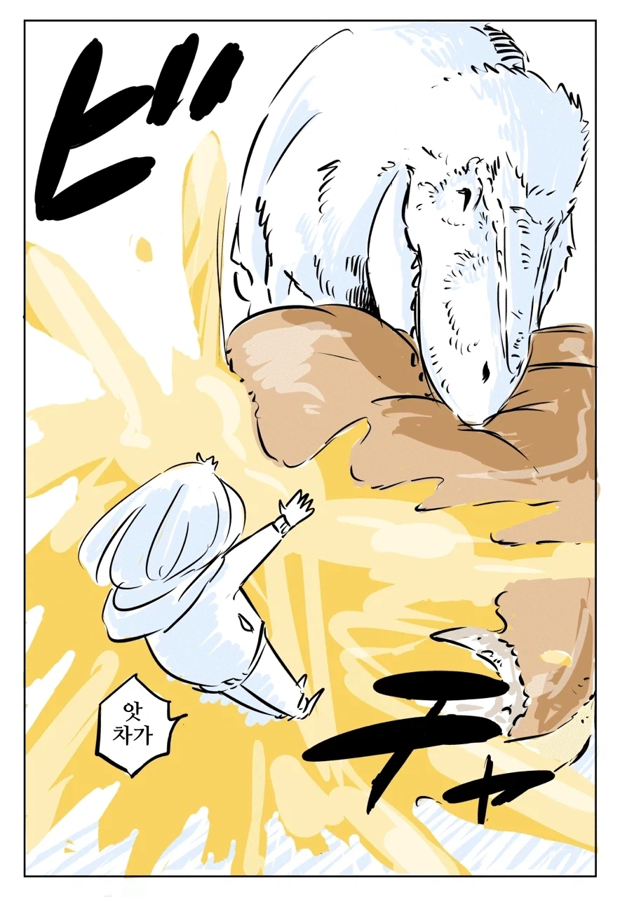 manga_76884234_cb36_003.webp