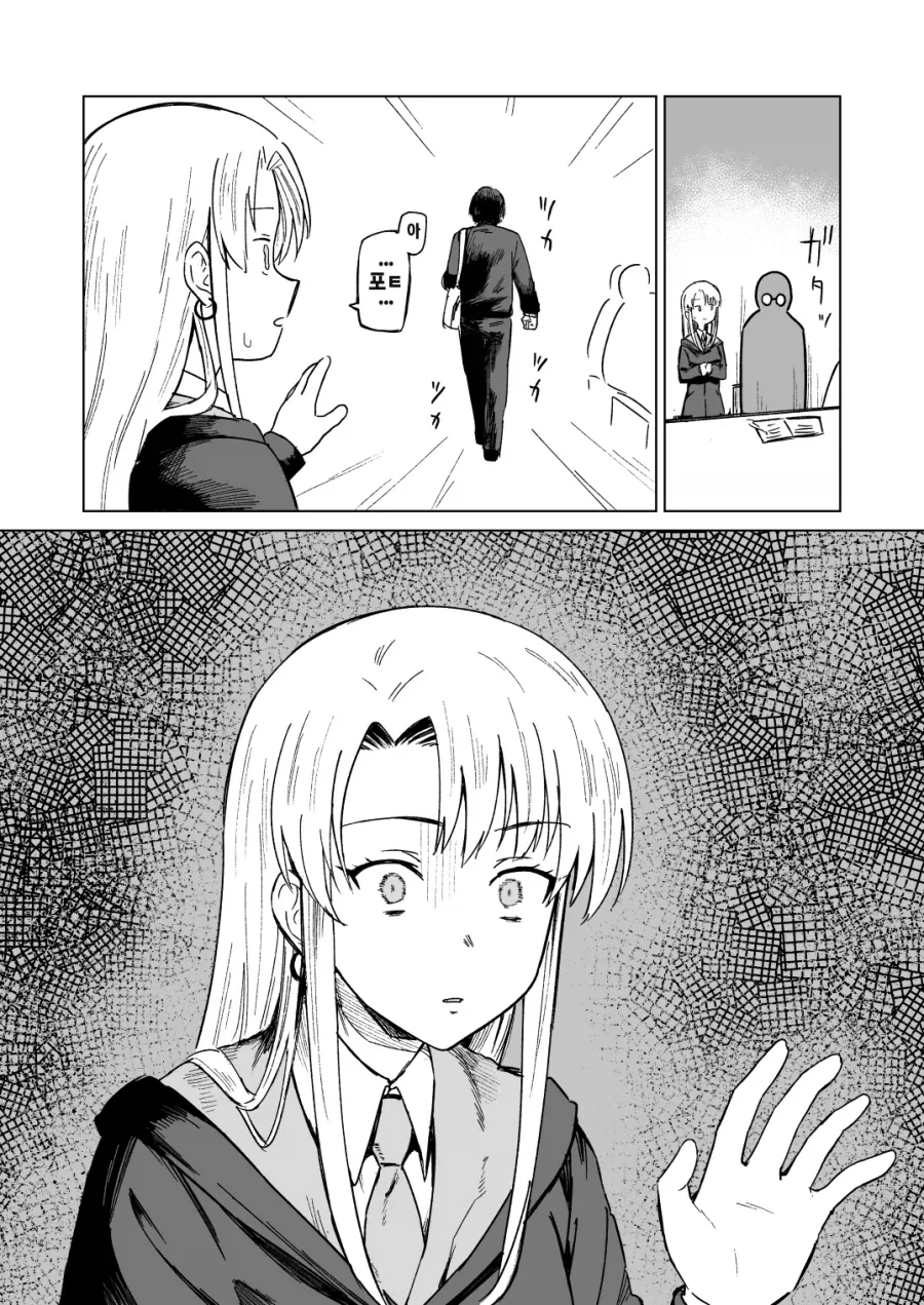 manga_76884492_8e19_002.webp