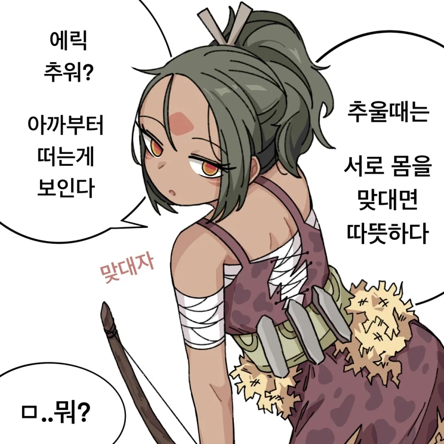 manga_76884513_3c42_001.webp