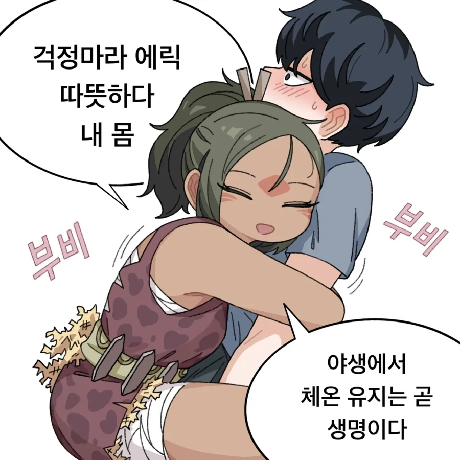 manga_76884513_3c42_003.webp