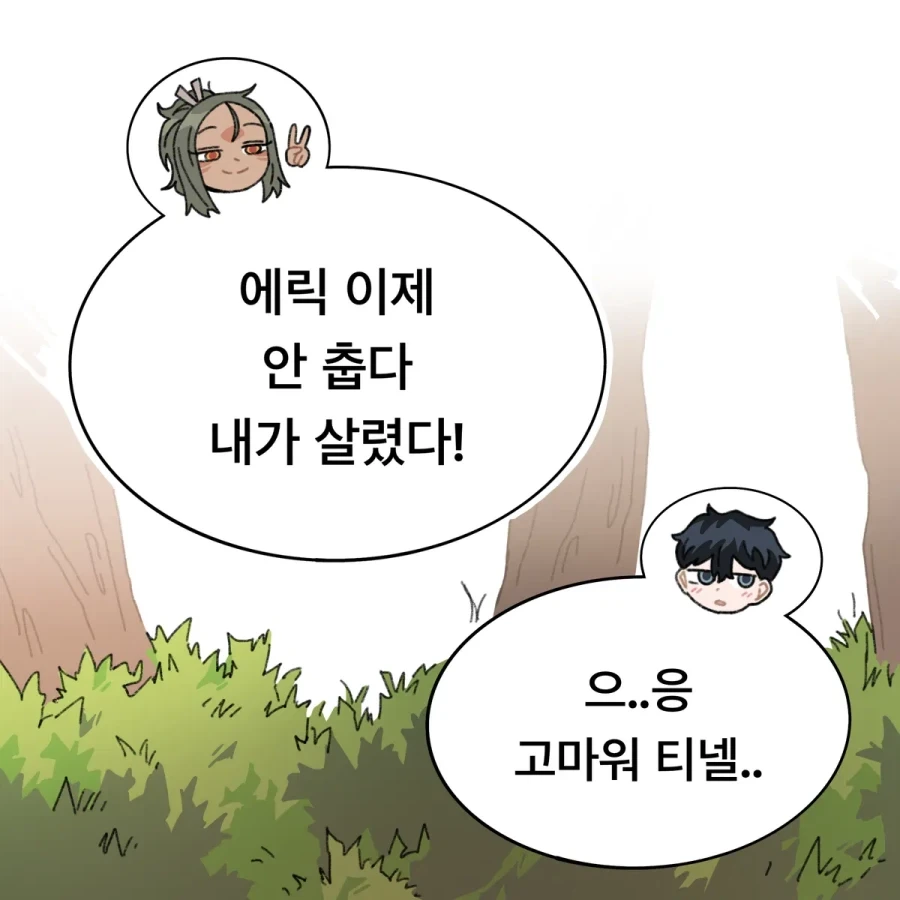 manga_76884513_3c42_004.webp