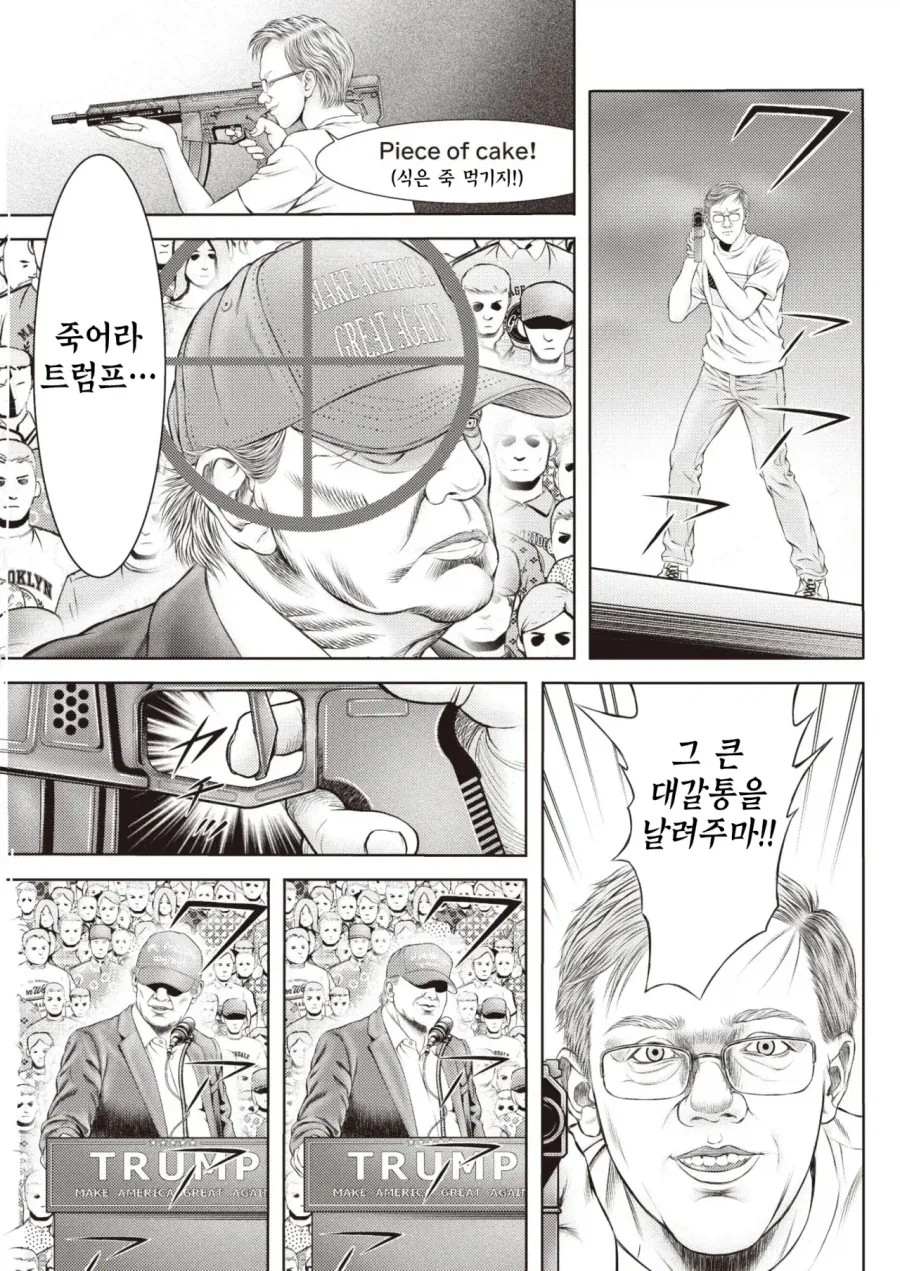 manga_76884747_9c79_002.webp