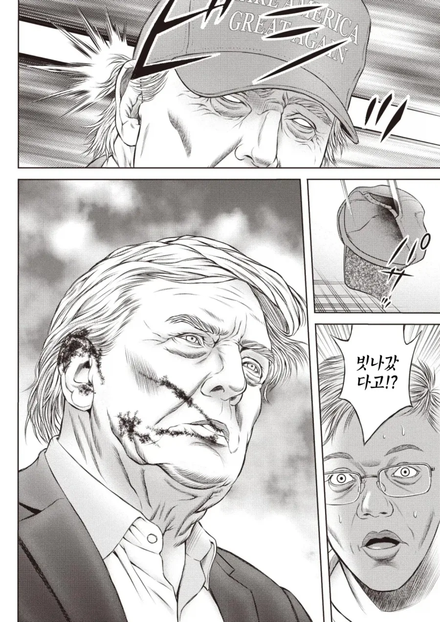 manga_76884747_9c79_003.webp