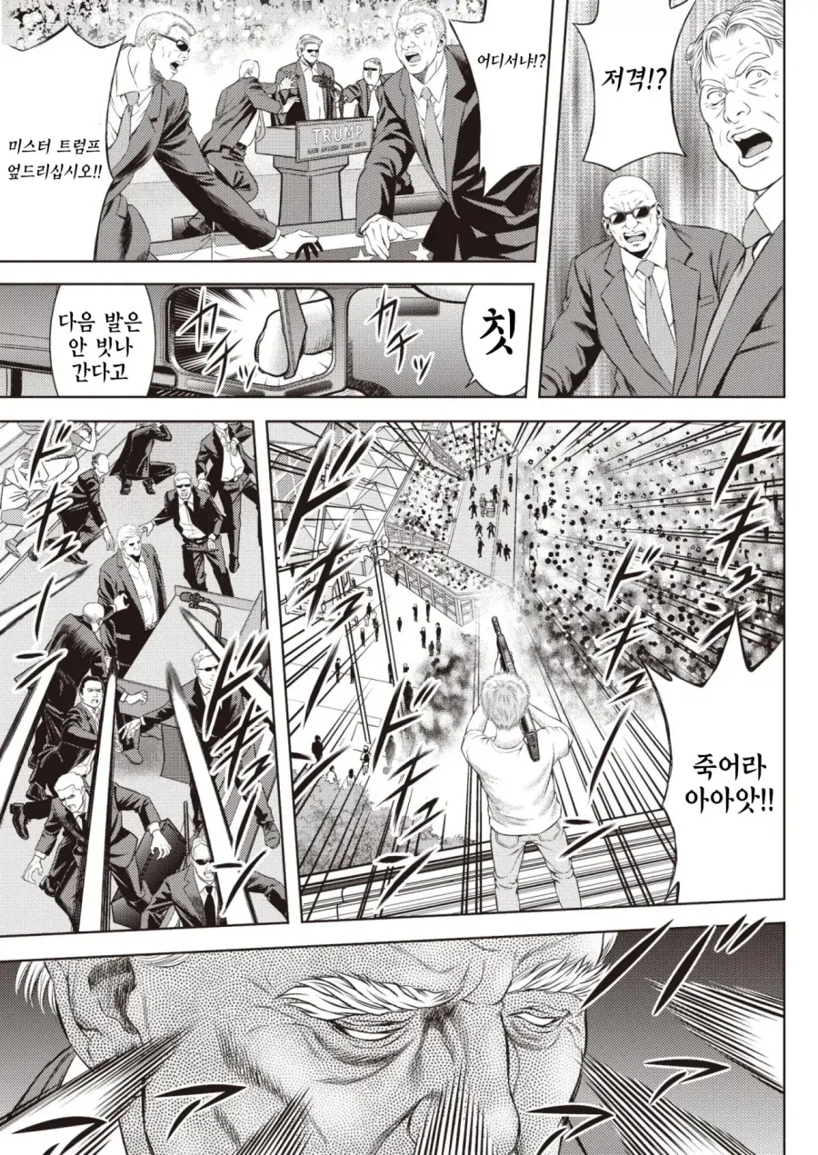 manga_76884747_9c79_004.webp