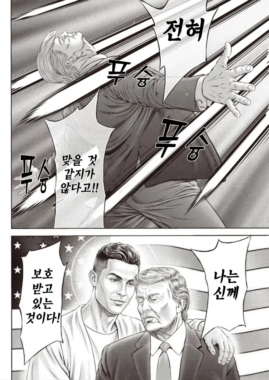 manga_76884747_9c79_005.webp