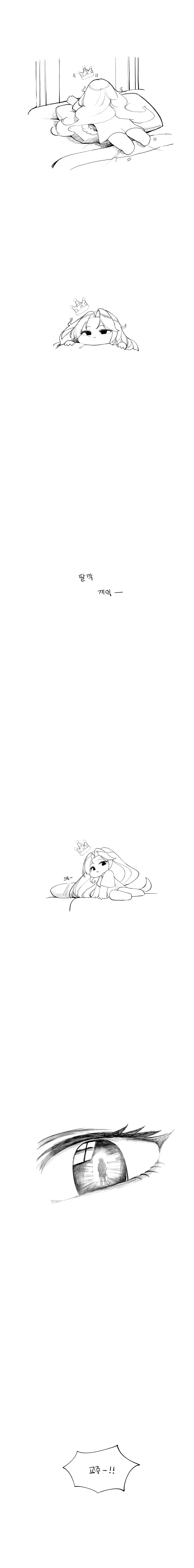 manga_76885218_ef81_001.webp
