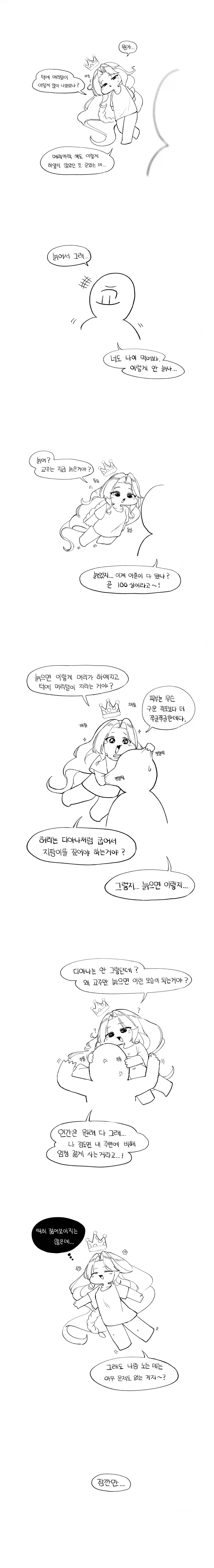 manga_76885218_ef81_004.webp