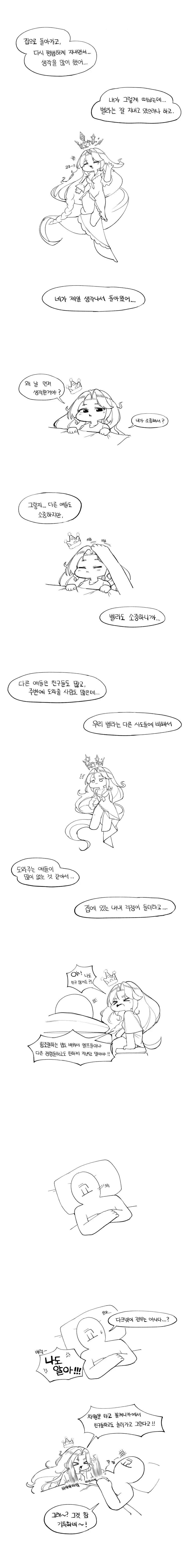 manga_76885218_ef81_006.webp