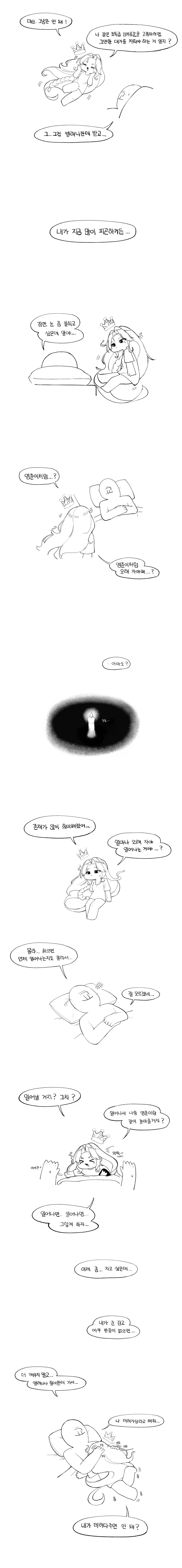 manga_76885218_ef81_008.webp