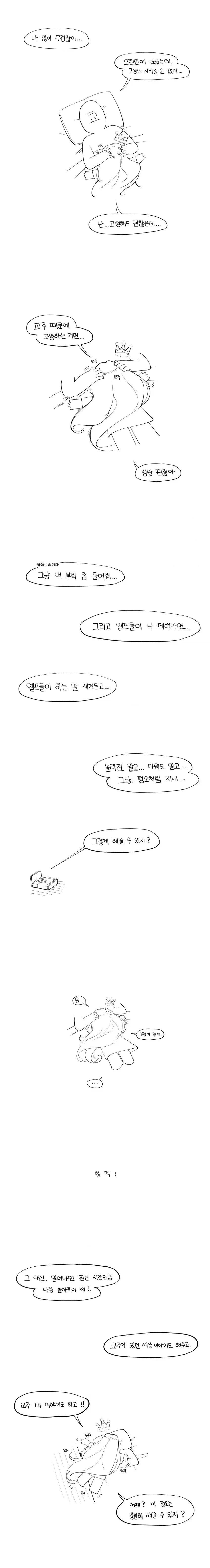 manga_76885218_ef81_009.webp