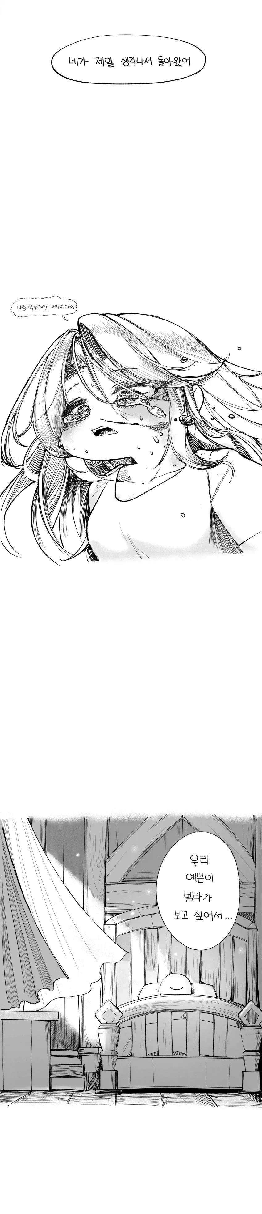 manga_76885218_ef81_013.webp