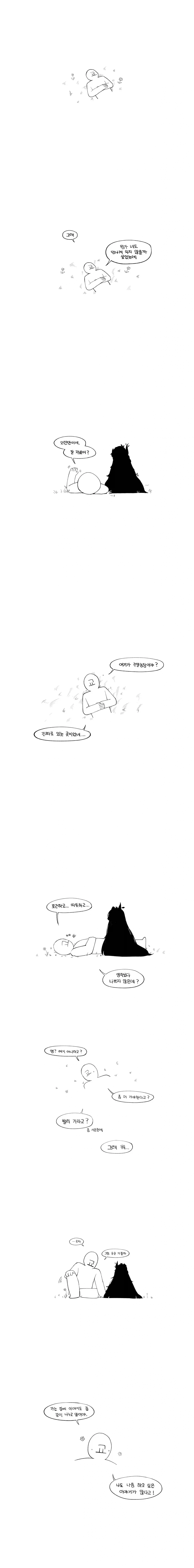 manga_76885218_ef81_014.webp