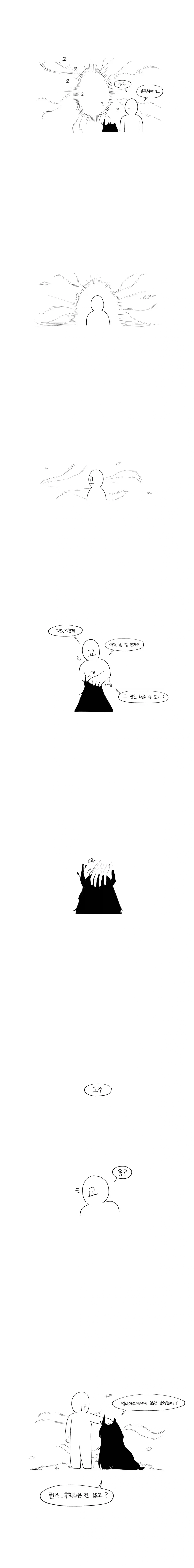 manga_76885218_ef81_016.webp
