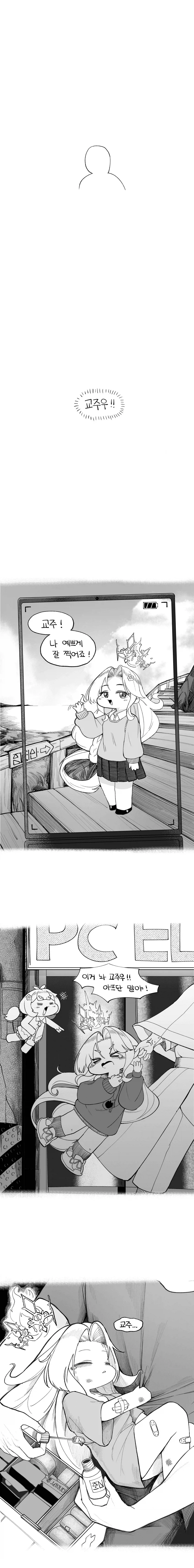 manga_76885218_ef81_019.webp