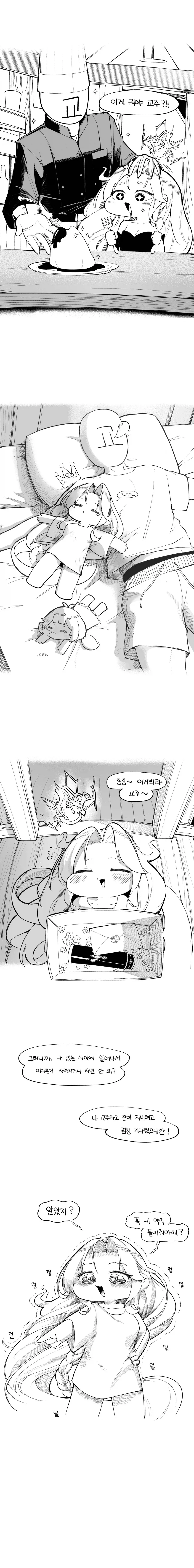 manga_76885218_ef81_020.webp