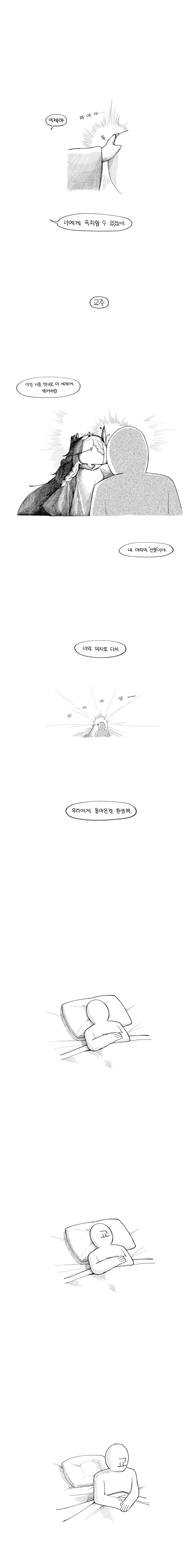 manga_76885218_ef81_022.webp