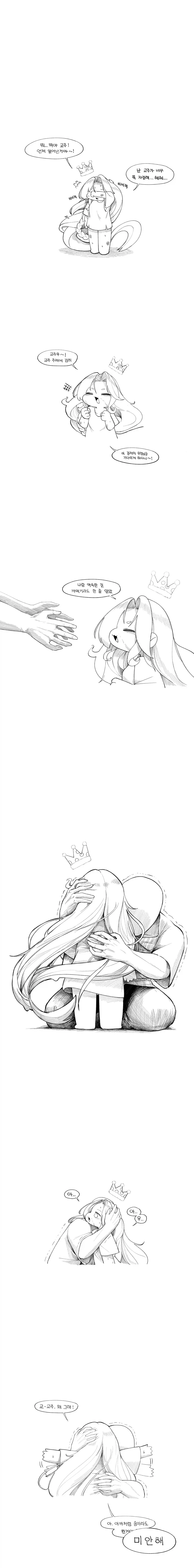 manga_76885218_ef81_024.webp