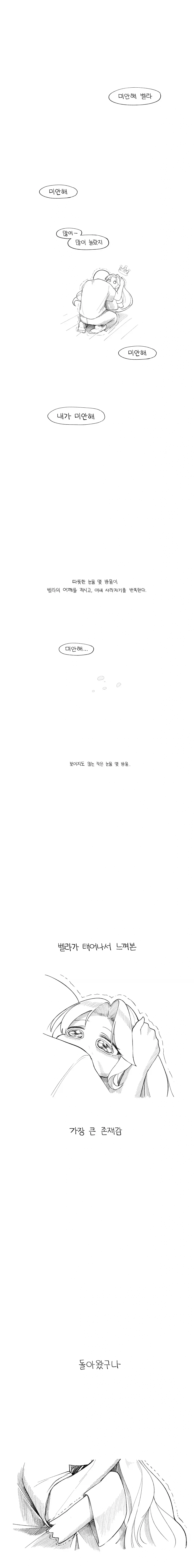 manga_76885218_ef81_025.webp