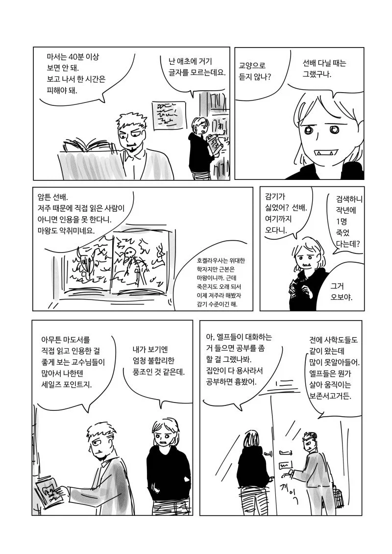 manga_76885782_75fb_003.webp