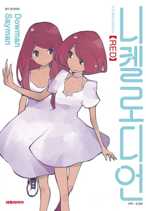 manga_76886009_2007_001.webp