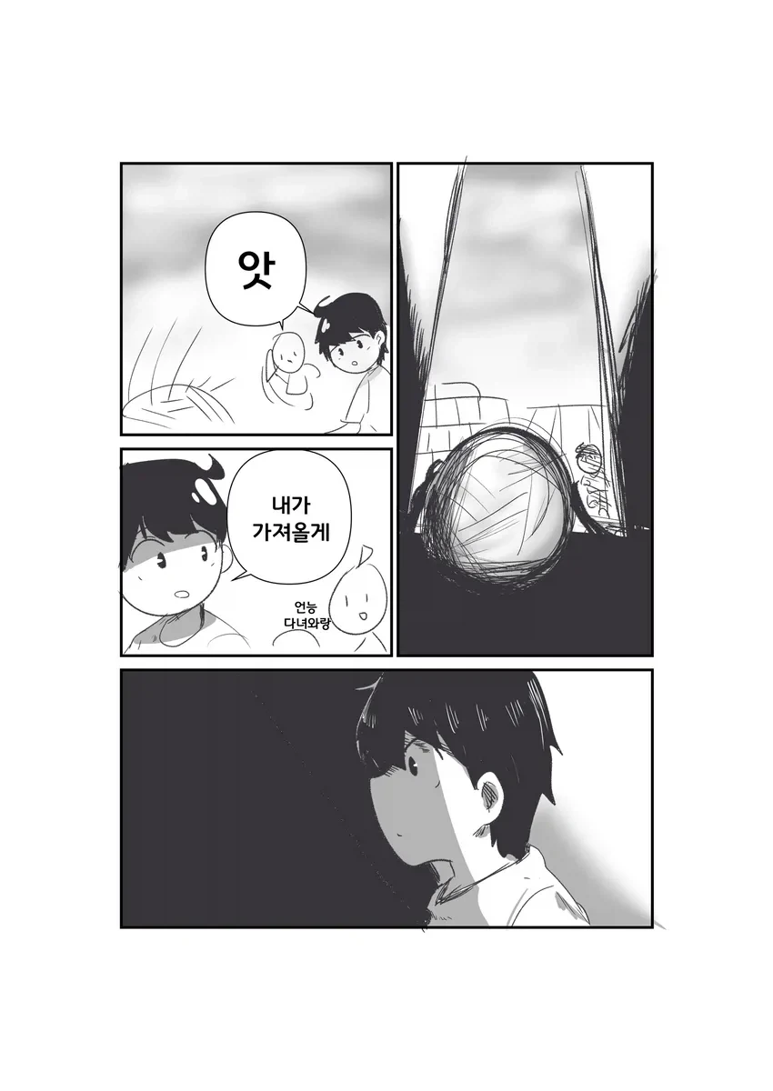 manga_76886088_c6c5_001.webp