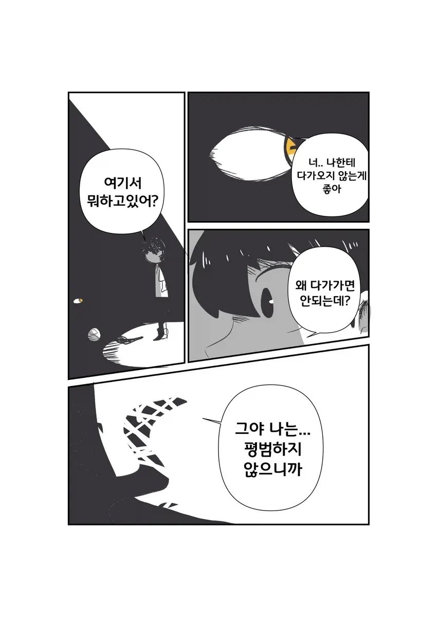 manga_76886088_c6c5_003.webp