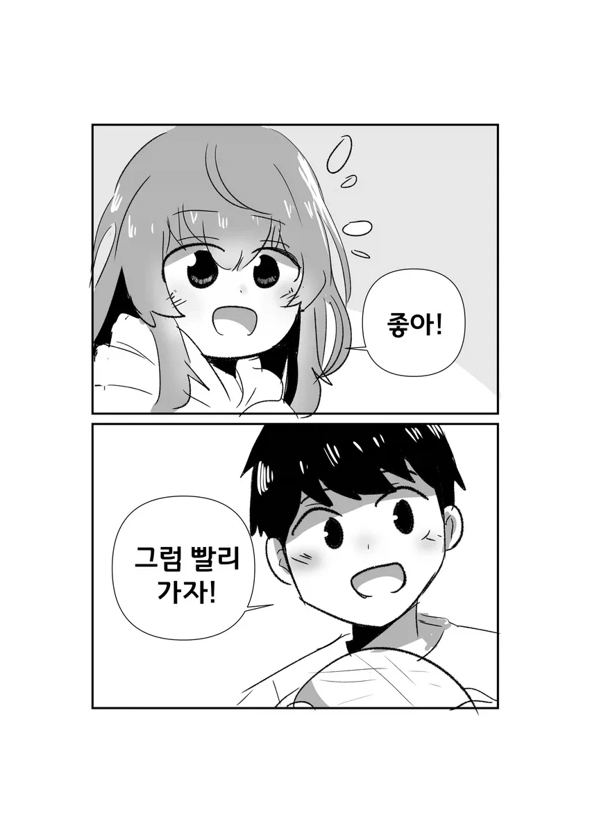 manga_76886088_c6c5_009.webp