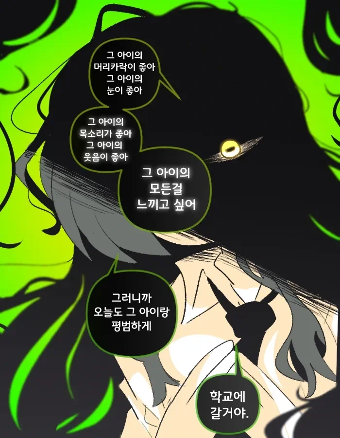 manga_76886088_c6c5_011.webp