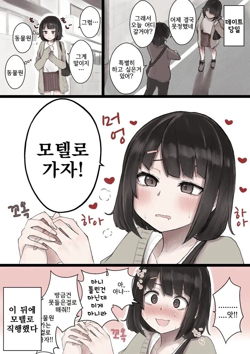 manga_76886310_a73f_002.webp