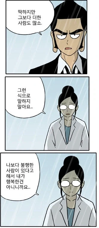 manga_76886959_148b_001.webp