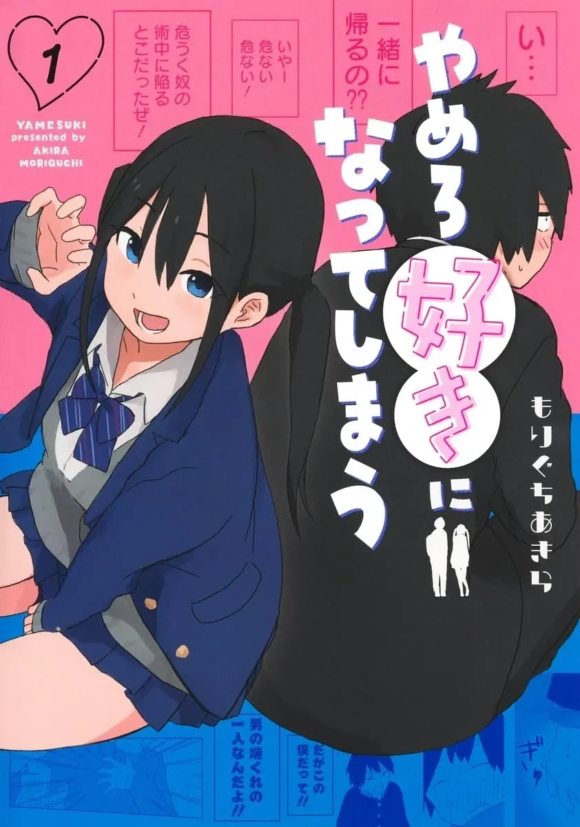 manga_76887471_5a9e_001.webp