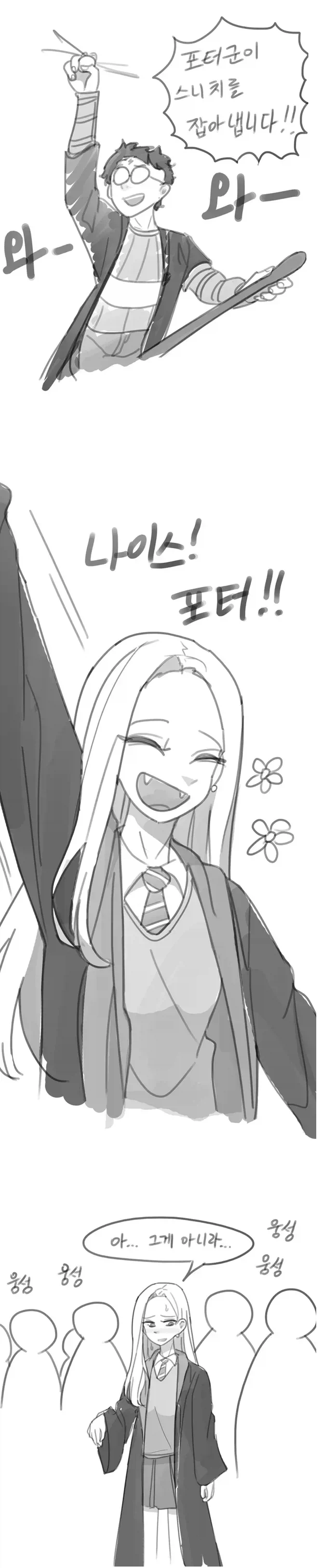 manga_76887584_a831_001.webp