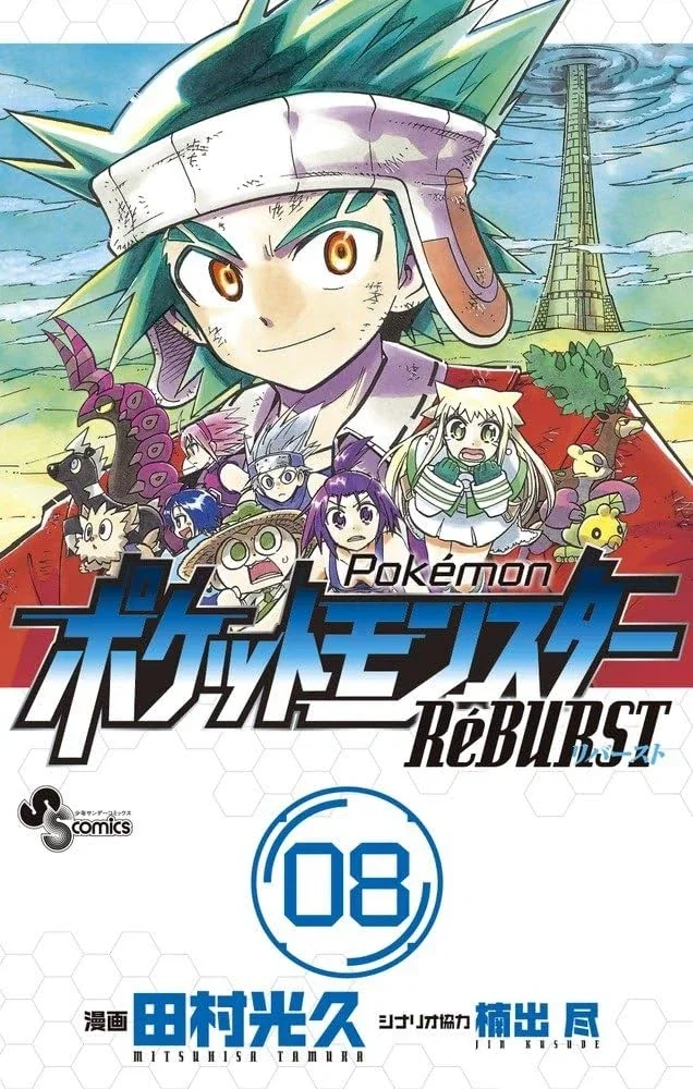 manga_76887600_dc8b_001.webp