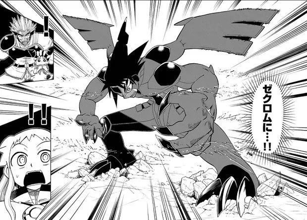 manga_76887600_dc8b_002.webp