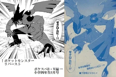 manga_76887600_dc8b_003.webp