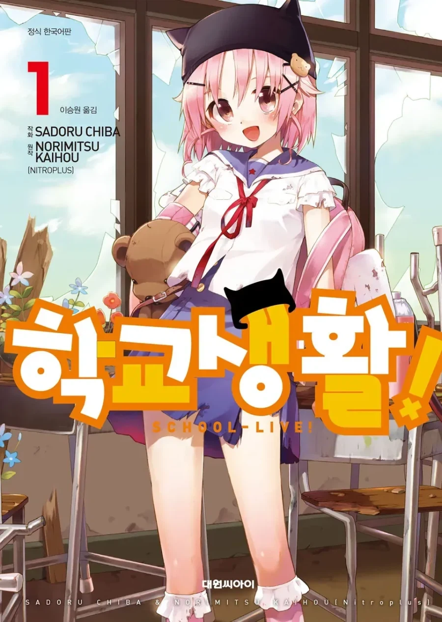 manga_76887846_cf90_001.webp