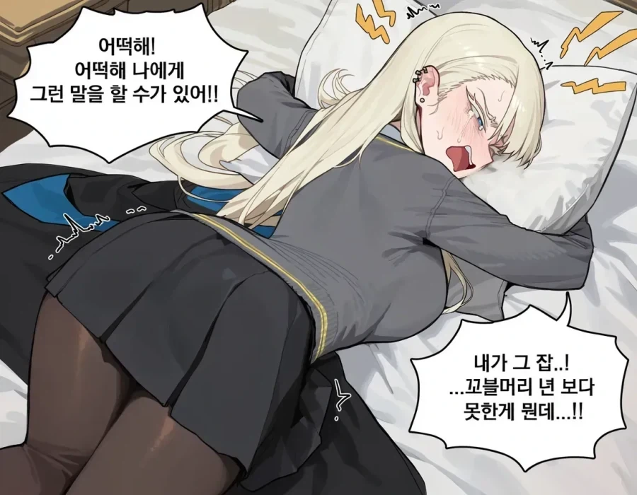 manga_76888013_35da_003.webp