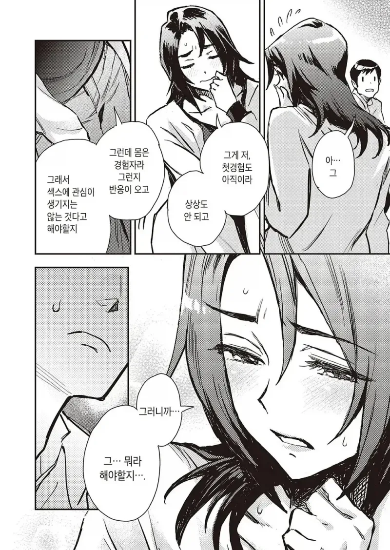 manga_76888169_3a4e_008.webp