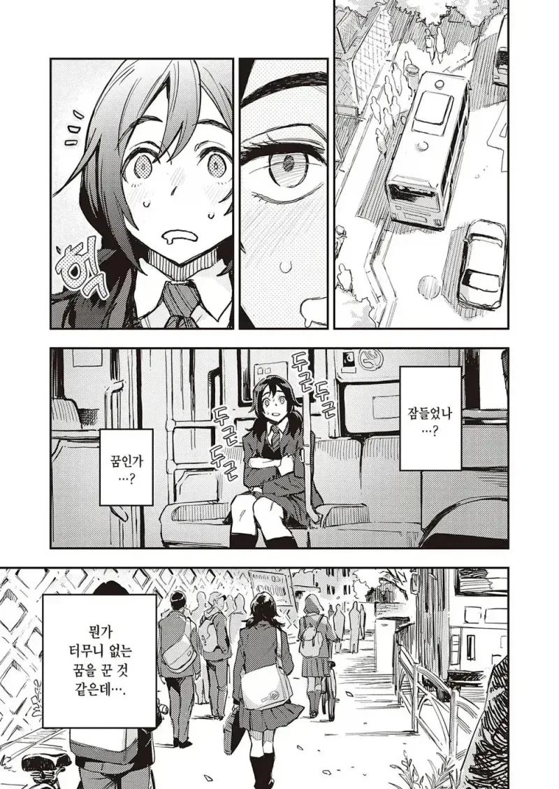manga_76888169_3a4e_010.webp